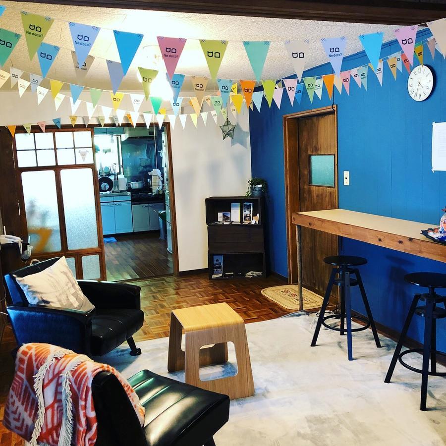 Guest House Ne Doco Imari מראה חיצוני תמונה